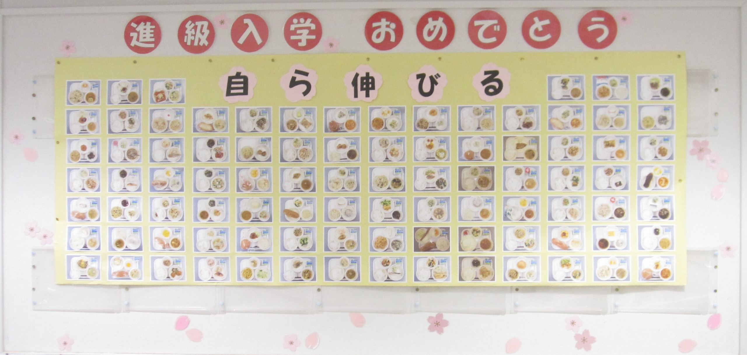 ４月