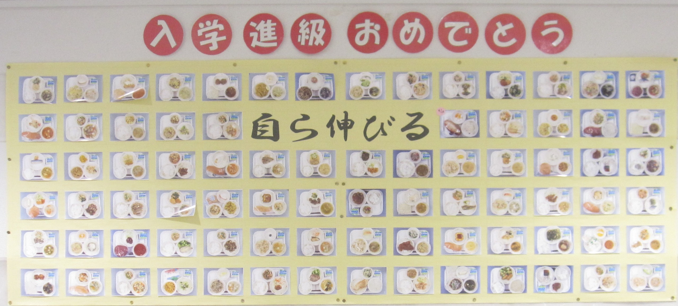 ４月